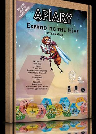 Дополнение к настольной игре apiary: расширение улья (apiary: expanding the hive)
