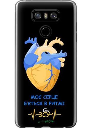 Чехол на lg g6 сердце v2 "5296u-836-10746"