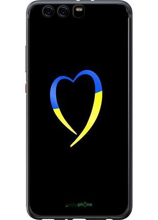Чехол на huawei p10 plus жёлто-голубое сердце "885u-963-10746"