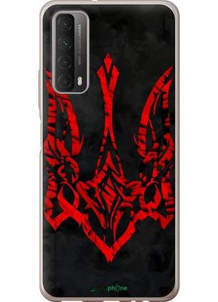 Чохол на huawei p smart 2021 герб україни v4 "5319u-2100-10746"