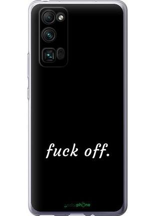 Чехол на huawei honor 30 pro fuck off "4731u-1920-10746"