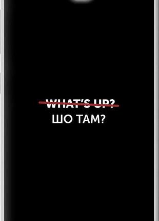 Чехол на huawei honor 3c шо там? "4592u-307-10746"