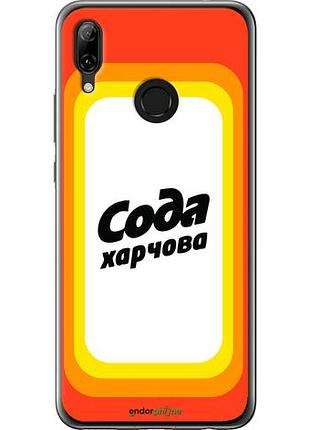 Чехол на huawei nova 3 сода ua "5639u-1535-10746"