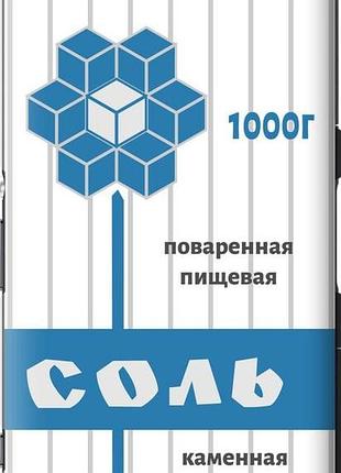 Чехол на sony xperia z3 compact d5803 соль "4855u-277-10746"