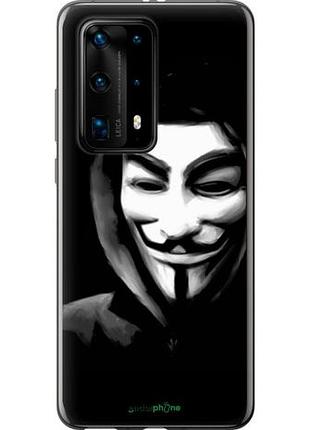 Чехол на huawei p40 pro plus анонимус "832u-1917-10746"