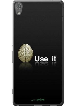 Чохол на sony xperia xa ultra dual f3212 use it "207u-391-10746"