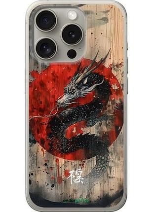 Чехол на iphone 15 pro восточный дух "6100u-3096-10746"