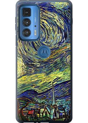 Чохол на motorola edge 20 pro вінсент ван гог. зоряна ніч "163u-2662-10746"