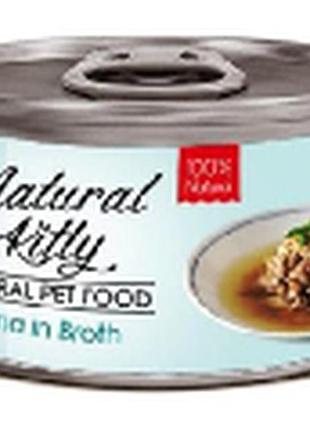 Natural kitty broth series tuna in broth тунець у бульйоні, вологий додатковий корм для котів, 80г