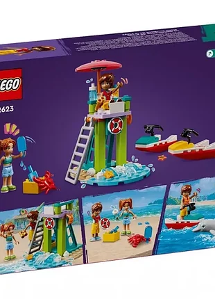 Конструктор lego friends пляжный гидроцикл (42623) 7