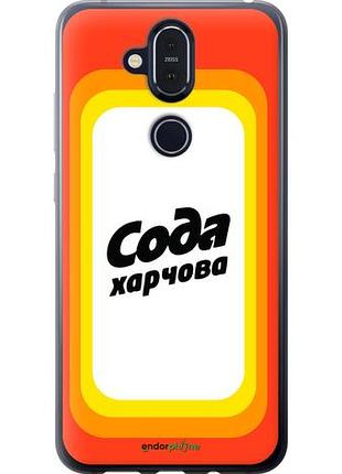 Чехол на nokia 8.1 сода ua "5639u-1620-10746"