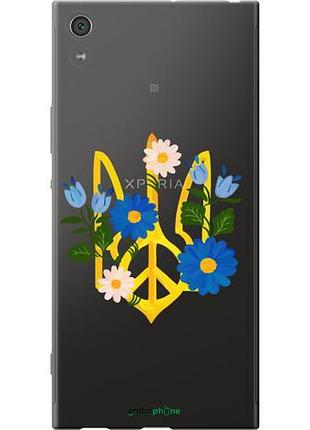 Чехол на sony xperia xa1 ultra g3212 герб v3 "5265u-1237-10746"