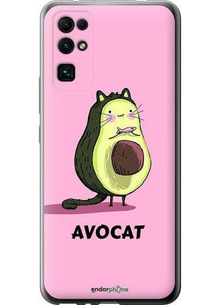 Чехол на huawei honor 30 avocat "4270u-1921-10746"