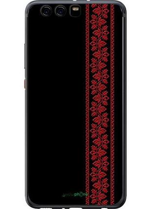Чехол на huawei p10 plus вышиванка 53 "2041u-963-10746"