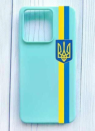 Матовый бирюзовый чехол на xiaomi redmi note 13 pro 4g лента украина (принт 253)