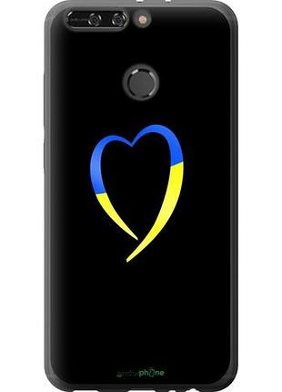 Чохол на huawei honor v9 / honor 8 pro жовто-блакитне серце (885u-1246-10746"