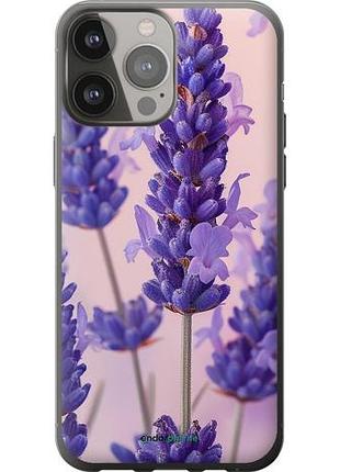 Чохол на iphone 13 pro max лаванда "6037u-2371-10746"
