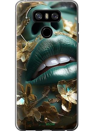 Чохол на lg g6 губи 2 "5667u-836-10746"