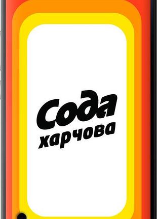 Чехол на huawei honor 6 plus сода ua "5639u-179-10746"