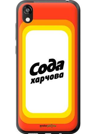 Чехол на huawei honor 8s сода ua "5639u-1679-10746"