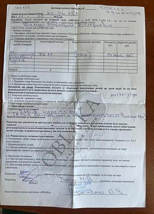 Продається випускна сукня від hotcontact  46 розмір, без шлейфа (можливо весільна)  🪷куплена в салоні «oblaka» 4