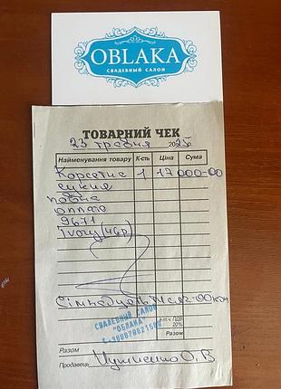 Продається випускна сукня від hotcontact  46 розмір, без шлейфа (можливо весільна)  🪷куплена в салоні «oblaka» 5