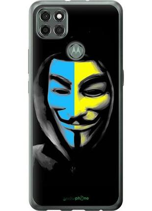 Чехол на motorola g9 power украинский анонимус "1062u-2229-10746"