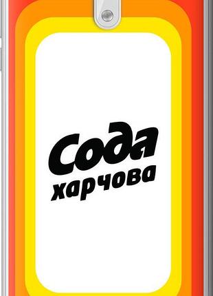Чехол на nokia 3 сода ua "5639u-818-10746"