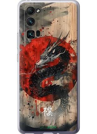 Чехол на huawei honor 30 pro восточный дух "6100u-1920-10746"