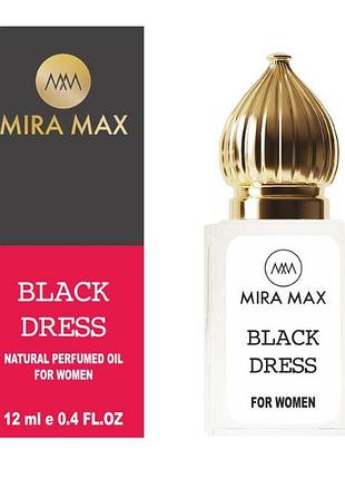 Олійні парфуми black dress mira max 12 мл