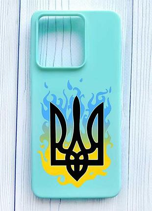 Матовый бирюзовый чехол на xiaomi redmi note 13 pro 4g тризуб пламя (принт 257)