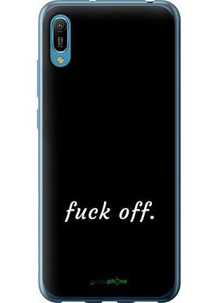 Чехол на huawei y6 2019 fuck off "4731u-1666-10746"