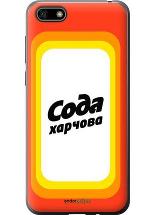 Чехол на huawei honor 7a сода ua "5639u-1805-10746"