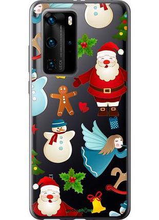 Чехол на huawei p40 pro новогодний 1 "4614u-1839-10746"