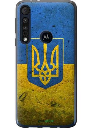 Чехол на motorola one macro флаг и герб украины 2 "378u-1812-10746"