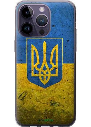 Чехол на iphone 14 pro max флаг и герб украины 2 "378u-2667-10746"