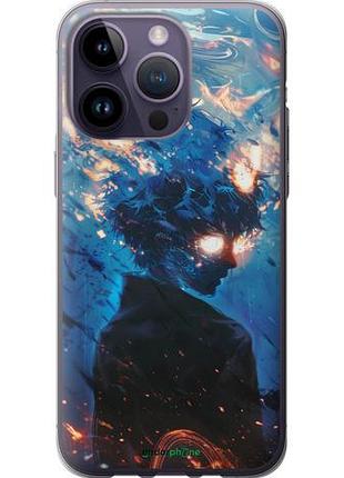 Чехол на iphone 14 pro max сатору годжо "6129u-2667-10746"