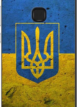 Чехол на huawei p10 lite флаг и герб украины 2 "378u-896-10746"