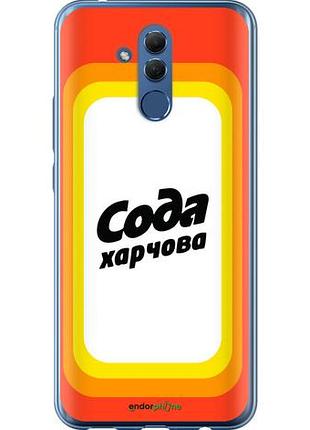 Чехол на huawei mate 20 lite сода ua "5639u-1575-10746"