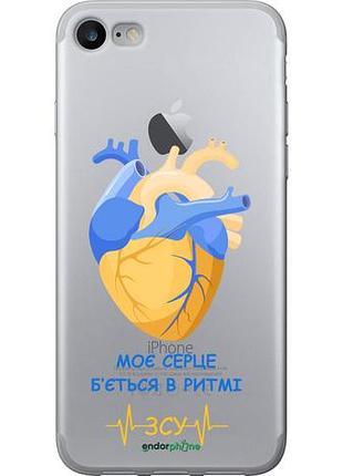Чехол на iphone se 2022 сердце v2 "5296u-3737-10746"