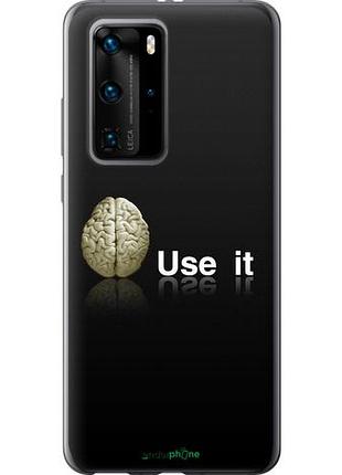 Чехол на huawei p40 pro use it "207u-1839-10746"
