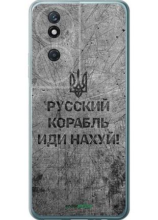 Чехол на huawei honor play 50 plus русский военный корабль иди на v4 "5223u-3399-10746"