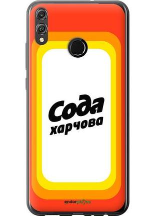 Чехол на huawei honor 8x сода ua "5639u-1596-10746"