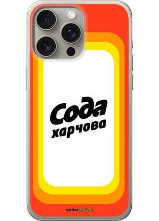 Чехол на iphone 15 pro max сода ua "5639u-3098-10746"