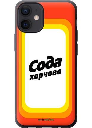 Чехол на iphone 12 mini сода ua "5639u-2071-10746"