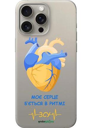 Чехол на iphone 15 pro max сердце v2 "5296u-3098-10746"
