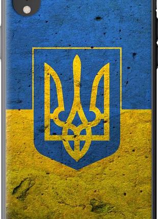 Чехол на iphone xr флаг и герб украины 2 "378u-1560-10746"