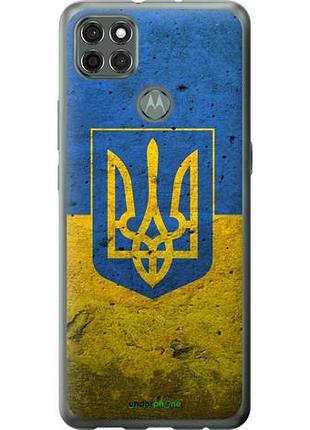 Чехол на motorola g9 power флаг и герб украины 2 "378u-2229-10746"