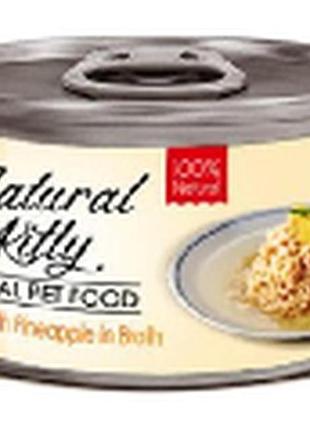 Natural kitty broth series chicken with pineapple in broth курка з ананасом у бульйоні 80г