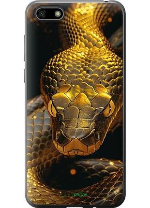Чехол на huawei y5 2018 golden snake "6072u-1500-10746"